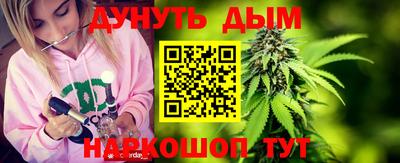 мескалин Балашиха