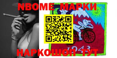 мдма Балаково