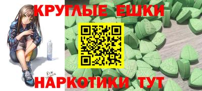 ешки Канаш