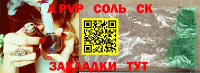 стафф Камышлов
