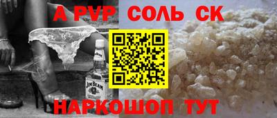стафф Камышлов