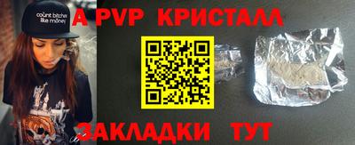 стафф Камышлов