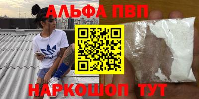 мескалин Балашиха