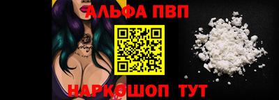 таблы Кандалакша