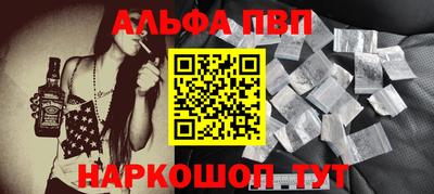 таблы Кандалакша