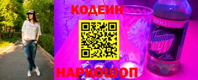 стафф Камышлов