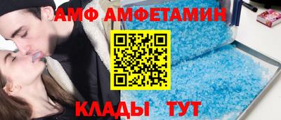стафф Камышлов