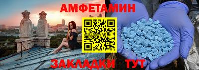 таблы Кандалакша