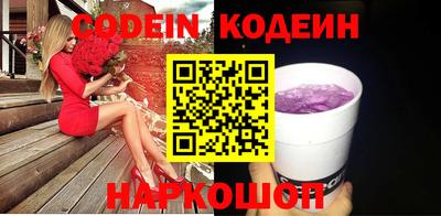 таблы Кандалакша