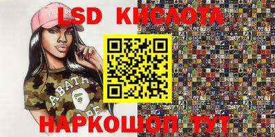 таблы Кандалакша