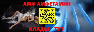 мдма Балаково