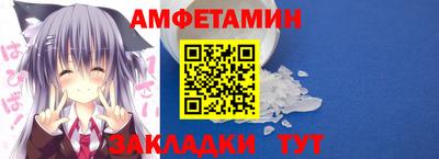 стафф Камышлов