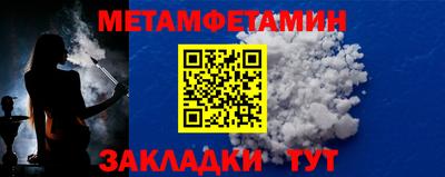 стафф Камышлов