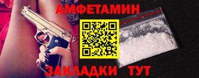 мескалин Балашиха