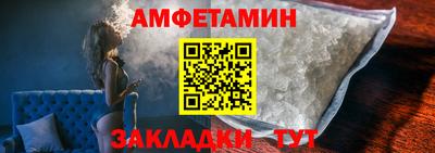 стафф Камышлов