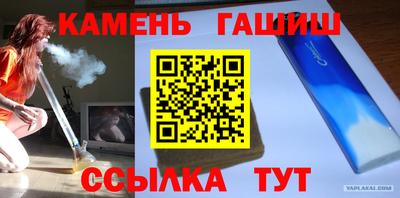 таблы Кандалакша