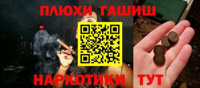 мескалин Балашиха