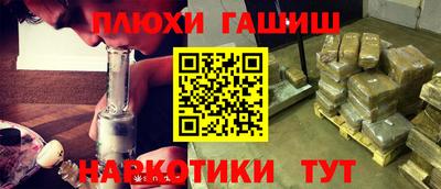 таблы Кандалакша