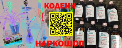 стафф Камышлов