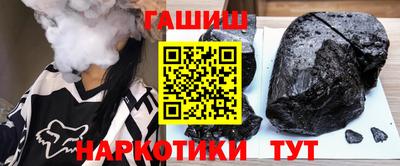 мескалин Балашиха