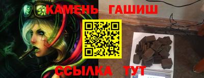 таблы Кандалакша