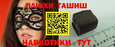 мескалин Балашиха