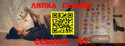 стафф Камышлов