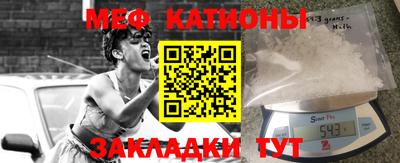 мдма Балаково