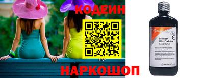 стафф Камышлов