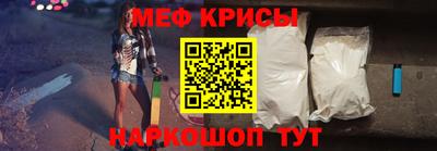 мдма Балаково