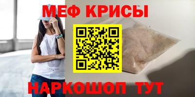 мескалин Балашиха