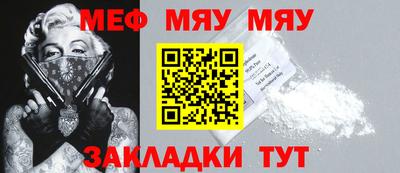 меф Комсомольск-на-Амуре