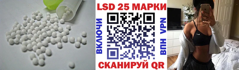 ЛСД экстази ecstasy  продажа наркотиков  Мценск 