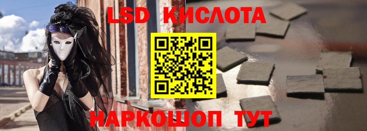 Лсд 25 экстази ecstasy  Мценск  Лсд 25 экстази кислота 