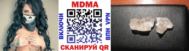 MEGA вход  Мценск  МДМА кристаллы 