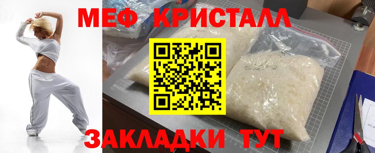 МЕФ Мценск