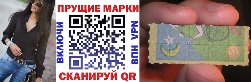 купить наркоту  Мценск  Наркотические марки 1,5мг 