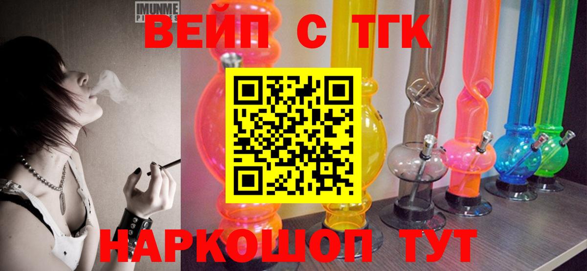 Гашиш  Мценск  ЭКСТАЗИ  Мефедрон кристаллы  Меф  Вход с VPN  Метадон  COCAIN 