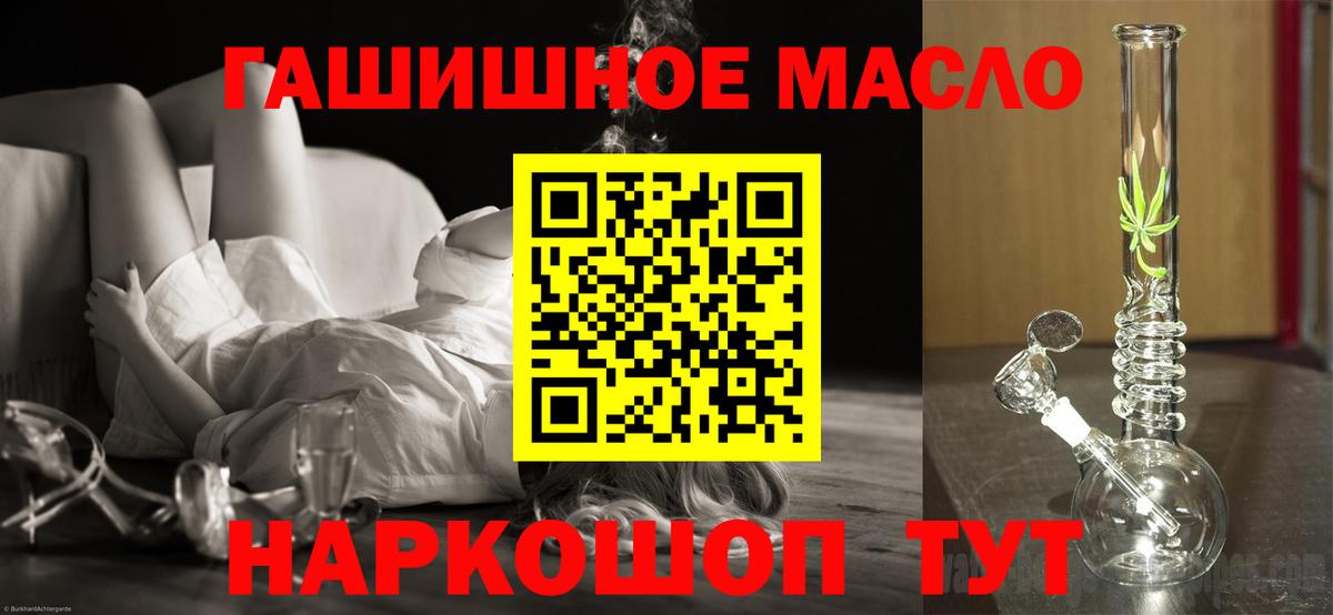 Дистиллят ТГК Wax Мценск