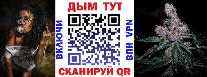 Шишки марихуана Ganja  Мценск 