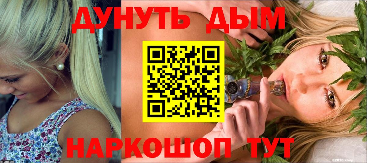 Шишки марихуана гибрид Мценск