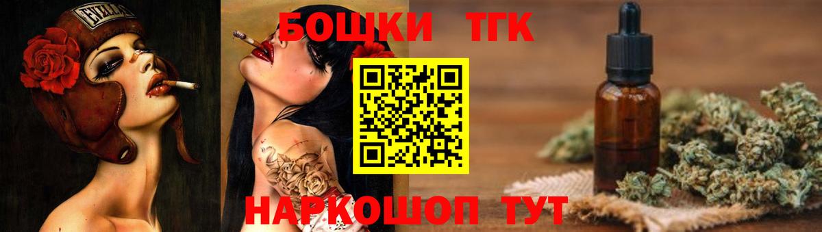 Мценск  Канабис MAZAR  Бошки марихуана MAZAR  Вход с VPN  Конопля тримм  Канабис SATIVA & INDICA 